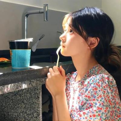 她和他